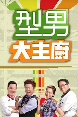 纪录片十二月的鼓点海报占位图